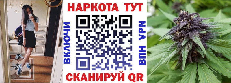 Наркота Кубинка omg   СК  Гашиш  АМФЕТАМИН  Мефедрон  Бошки Шишки 