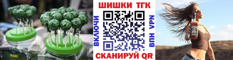 Печенье с ТГК конопля  Кубинка 