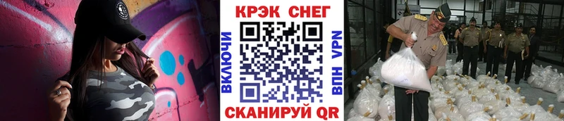 COCAIN Fish Scale закладка Кубинка