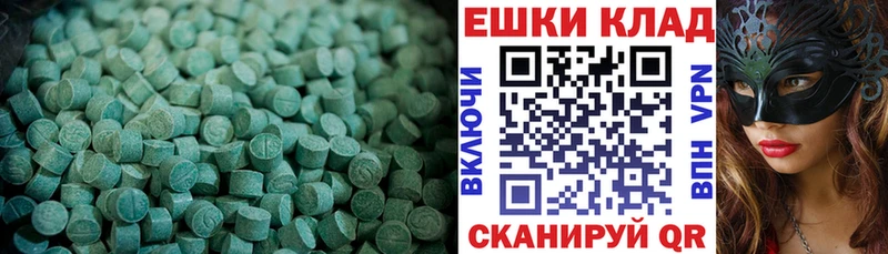 купить наркотики цена  Кубинка  Экстази mix 