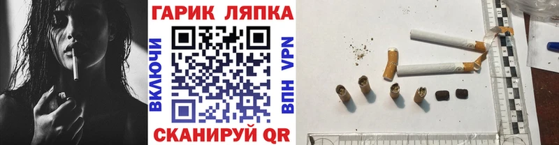 Гашиш Ice-O-Lator  наркота  Кубинка 
