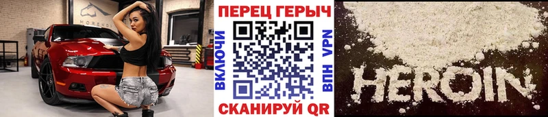 закладки Кубинка Героин белый