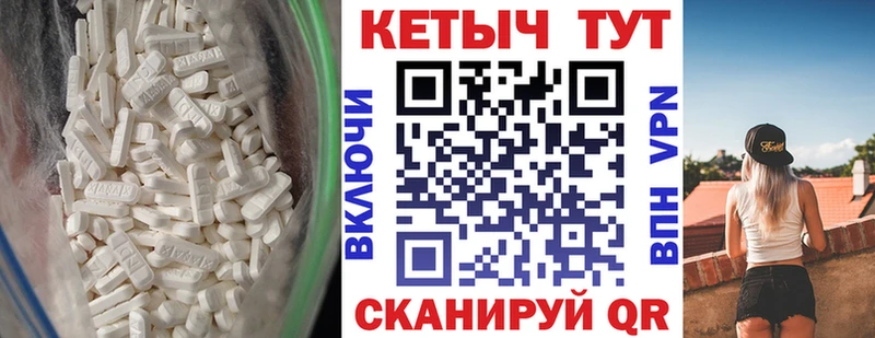 Кетамин VHQ  Кубинка 