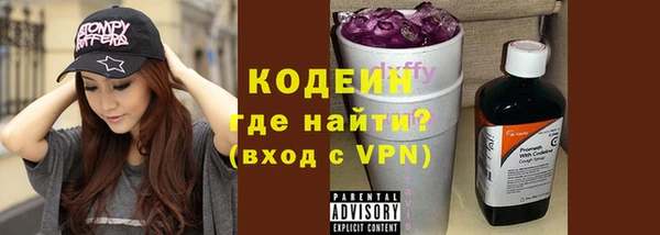 герыч Армянск