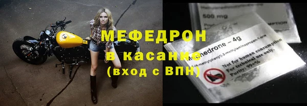 герыч Армянск