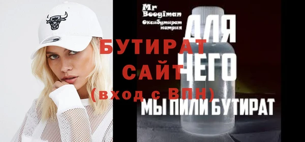 герыч Арсеньев