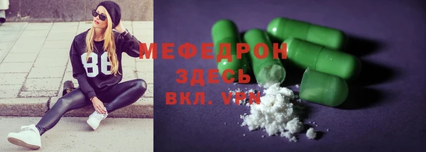 герыч Армянск