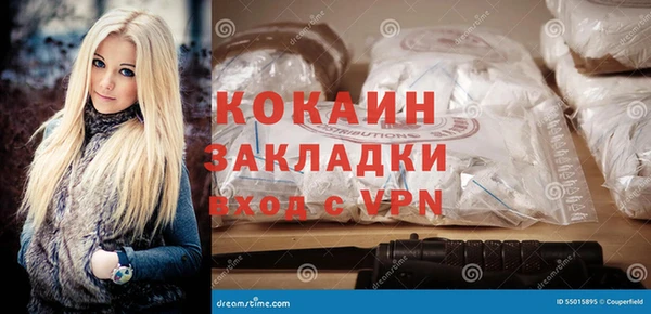 герыч Арсеньев