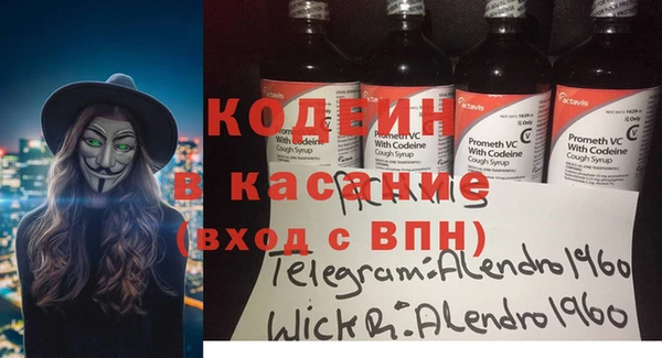 мяу мяу кристалл Баксан