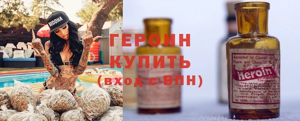 герыч Арсеньев