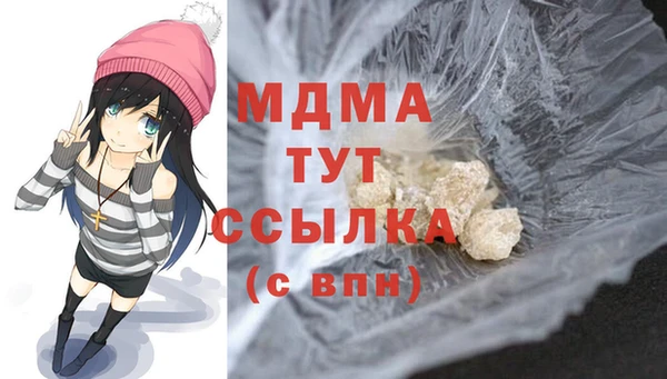 герыч Арсеньев