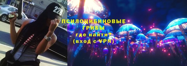 герыч Армянск