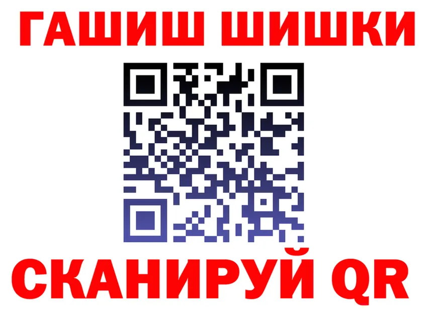 ГАШ убойный ONION shop OMG Кубинка