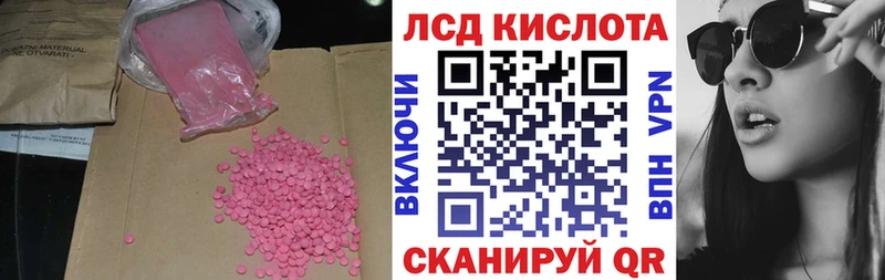 blacksprut ссылки  Кубинка  LSD-25 экстази ecstasy 