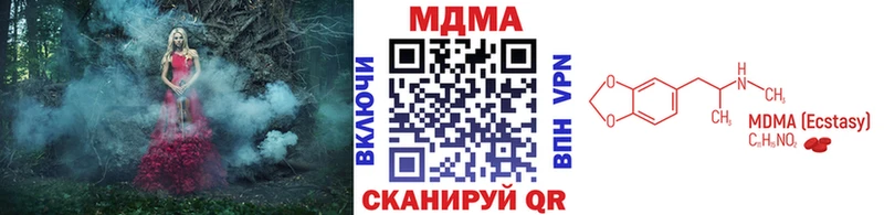 MDMA Molly  где можно купить наркотик  Кубинка 