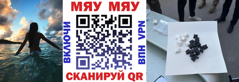 Меф 4 MMC  hydra зеркало  Кубинка 
