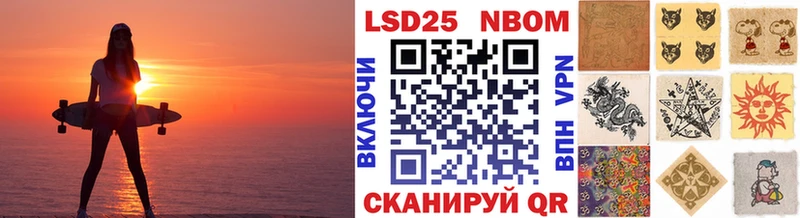 наркошоп  Кубинка  Марки 25I-NBOMe 1,8мг 