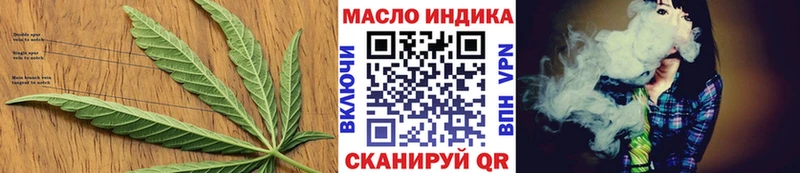 сайты даркнета Telegram  Кубинка  Дистиллят ТГК вейп  кракен ССЫЛКА 