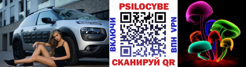 Галлюциногенные грибы ЛСД  купить   blacksprut как войти  Кубинка 
